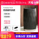 B＆W宝华韦健 Flex 音箱无线WiFi蓝牙桌面2.0音箱响hifi发烧音响