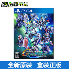 PS4游戏 SD高达G世纪 创世 起源 SD Gundam G 港版中文 双特典