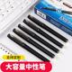 宝克PC1828/1838/1848大容量0.7中性笔0.5mm磨砂杆水笔1.0签字碳素商务办公学生硬笔书法用医批定制印刷logo