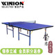 莹恋 双鱼乒乓球桌球台501A 503标准室内家用可折叠兵乓球台球桌