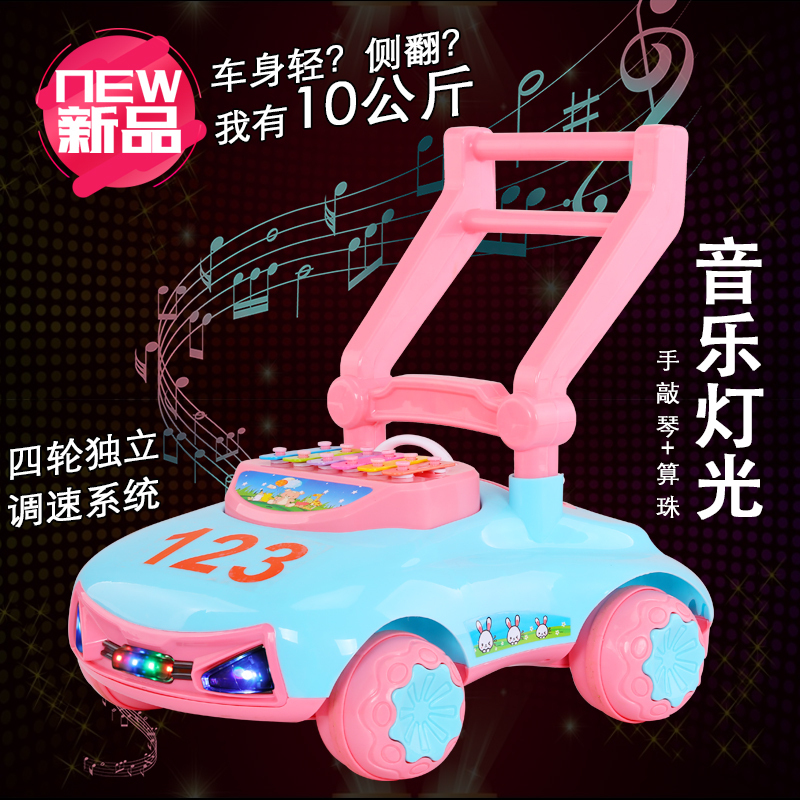 婴儿学步手推车多功能防侧翻调速益智带音乐助步6-18个月手推玩具|ruв категории игрушка/коляска/головоломка/блоки/модель, дети ползать/Уокер/фитнес, стороны давить малышей игрушки - от Buy2taobao.com для оказания профессиональной услуги покупки агента Taobao