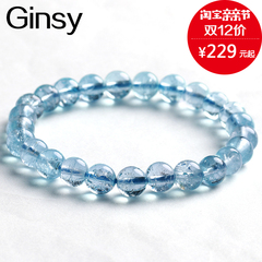 Ginsy 巴西进口天然净体海蓝宝托帕石水晶手链 女