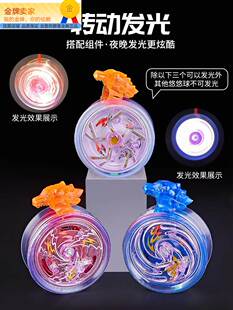 儿童发光悠悠球合金溜溜球自动回旋YOYO球新手入门5-12孩子玩具