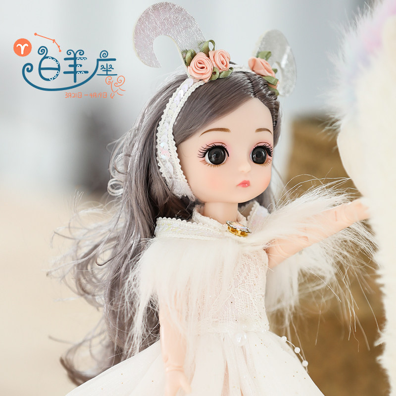 00折后价￥69十二星座娃娃仿真玩具动漫可动公主洋娃娃12