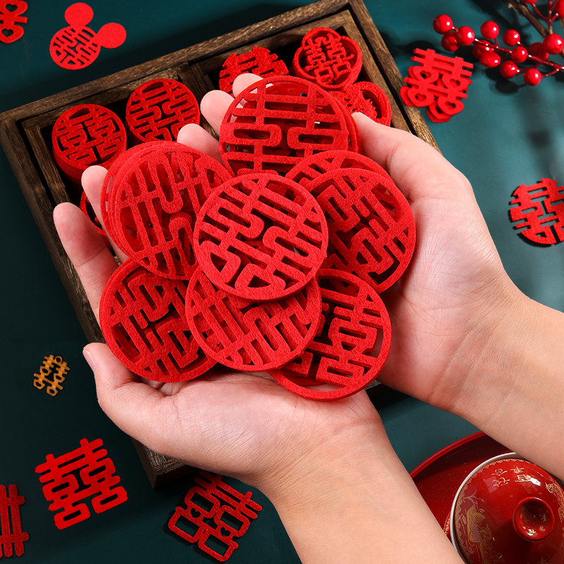 套装结婚囍字手抛喜小喜字婚庆用品婚礼布置婚房装饰喜字贴楼梯喜