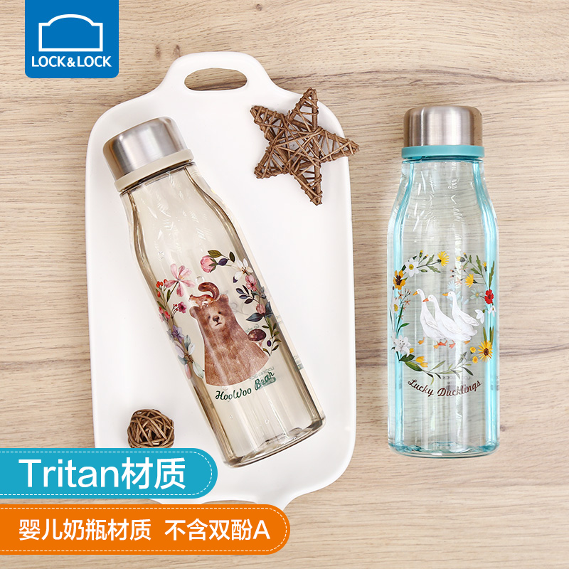 乐扣乐扣Tritan森系复古水杯 