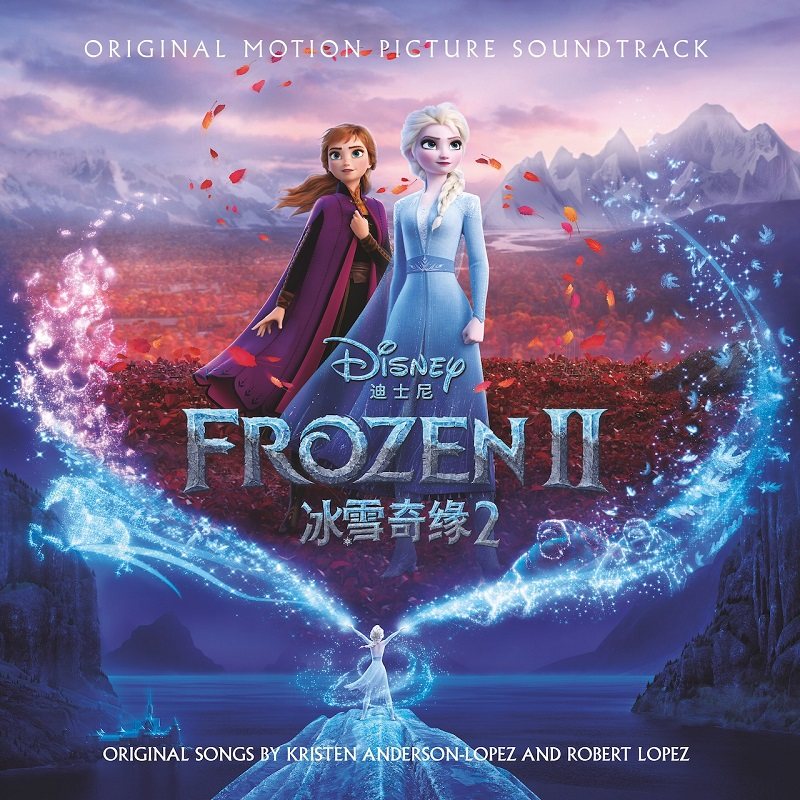 现货frozen2冰雪奇缘2中文电影原声带cd电影原声