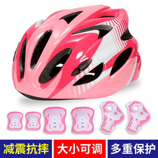 儿童自行车头盔轮滑滑步滑板车护具套装防护装备骑行安全头帽女童
