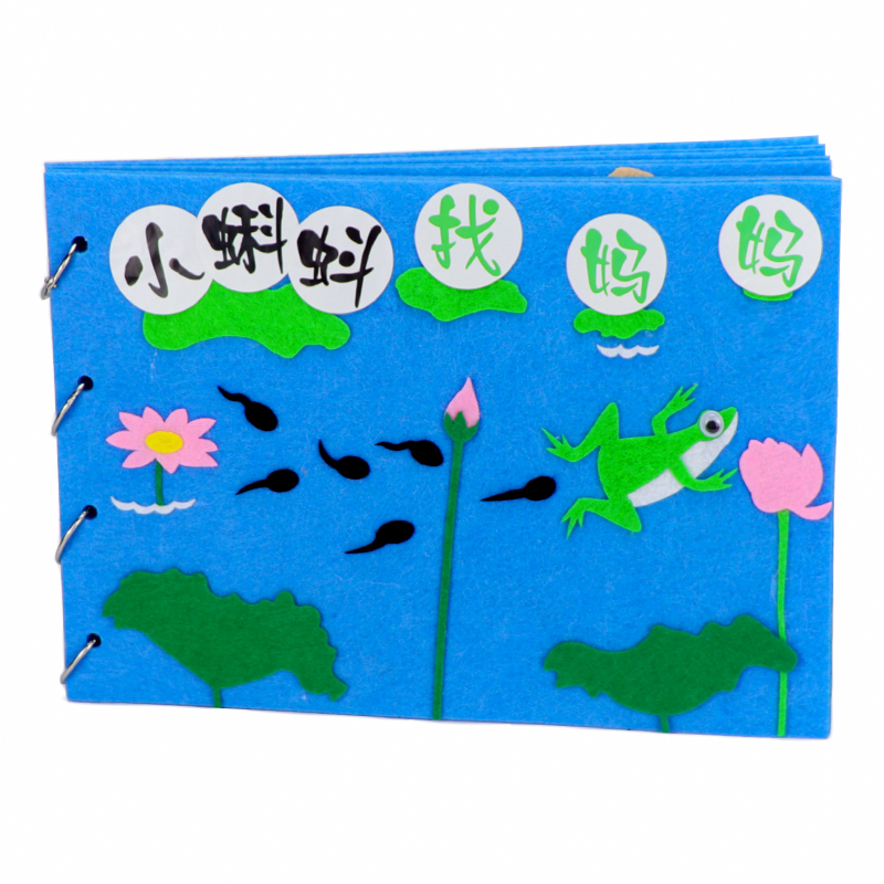 幼儿园儿童创意手工diy制作材料包 自制绘本小蝌蚪找妈妈亲子作业