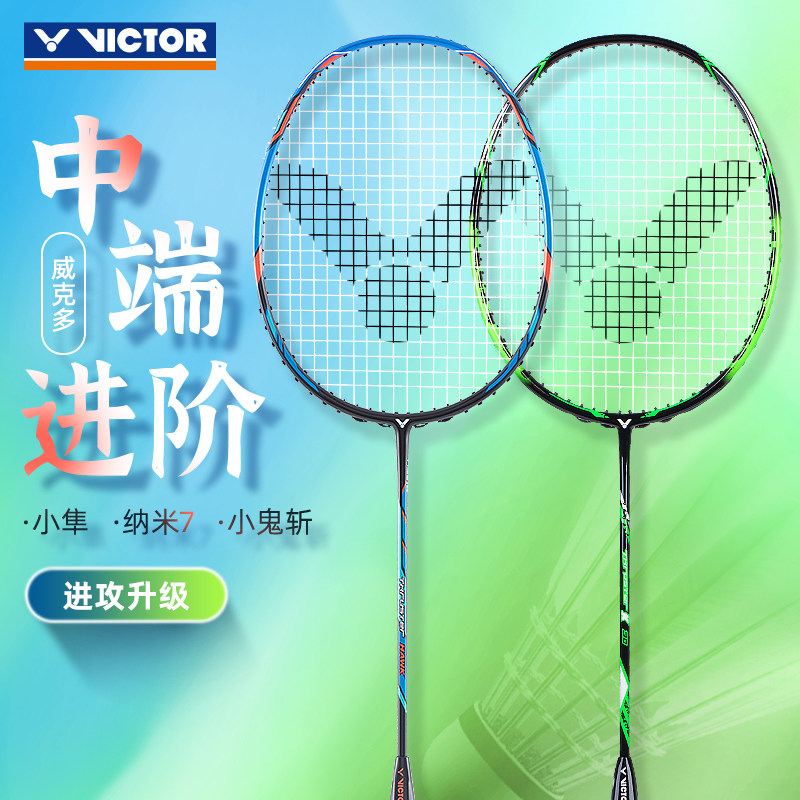 thruster k onigiri new 鬼斩 tk鬼斩 tkonigiri tk-onigiri - 中羽