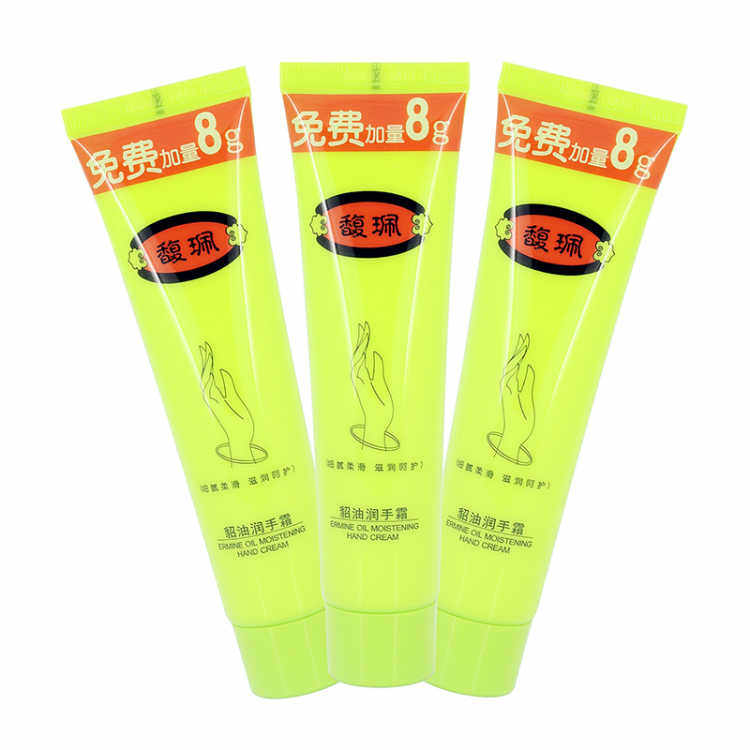 馥珮貂油绵羊油护手霜68g手部保养防干防裂保湿润手霜