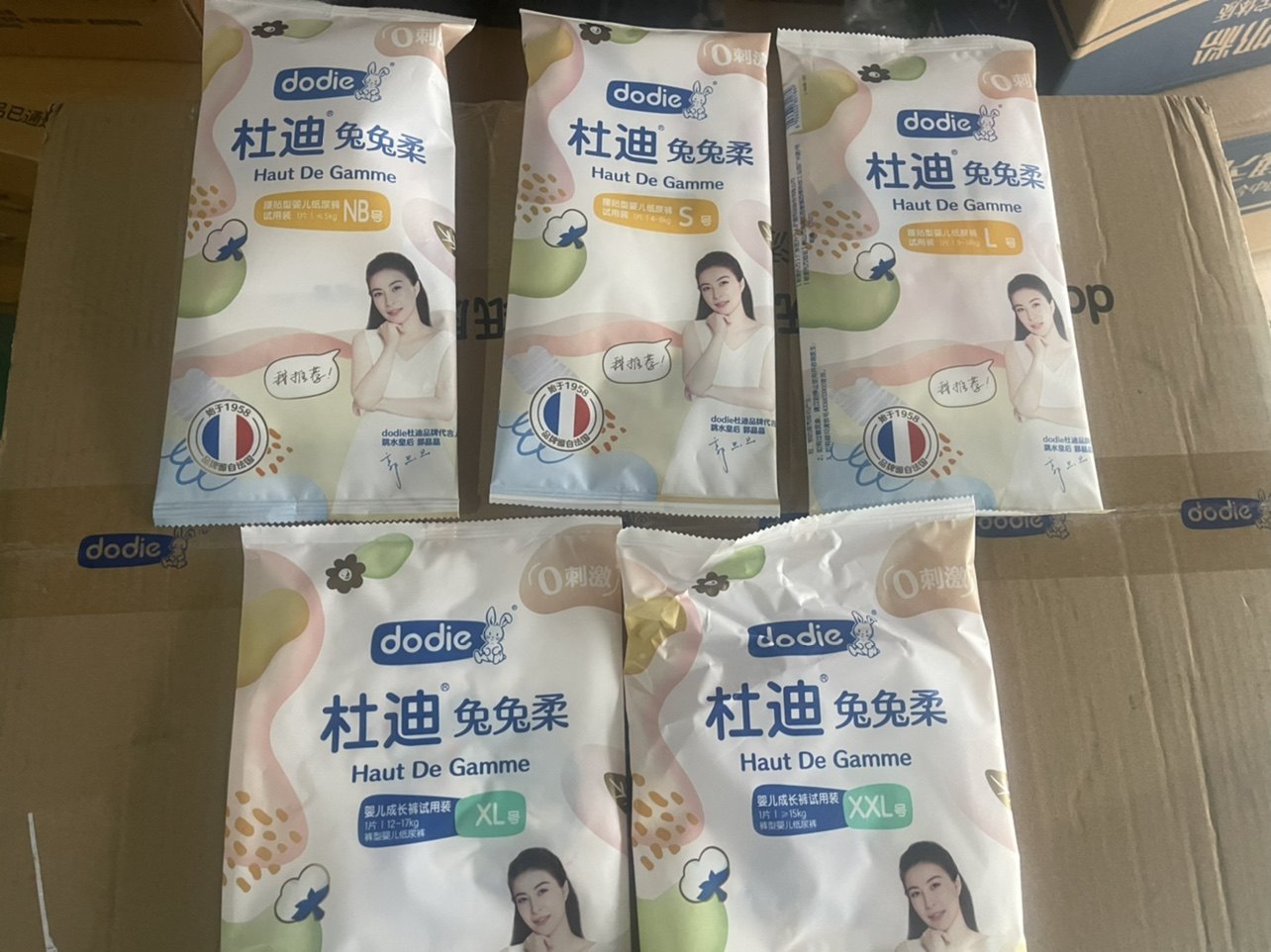 杜迪dodie兔兔柔纸尿裤拉拉裤试用装
