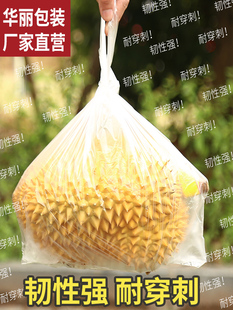 透明食品袋塑料袋批发商用加厚背心小号一次性包装袋手提方便袋袋