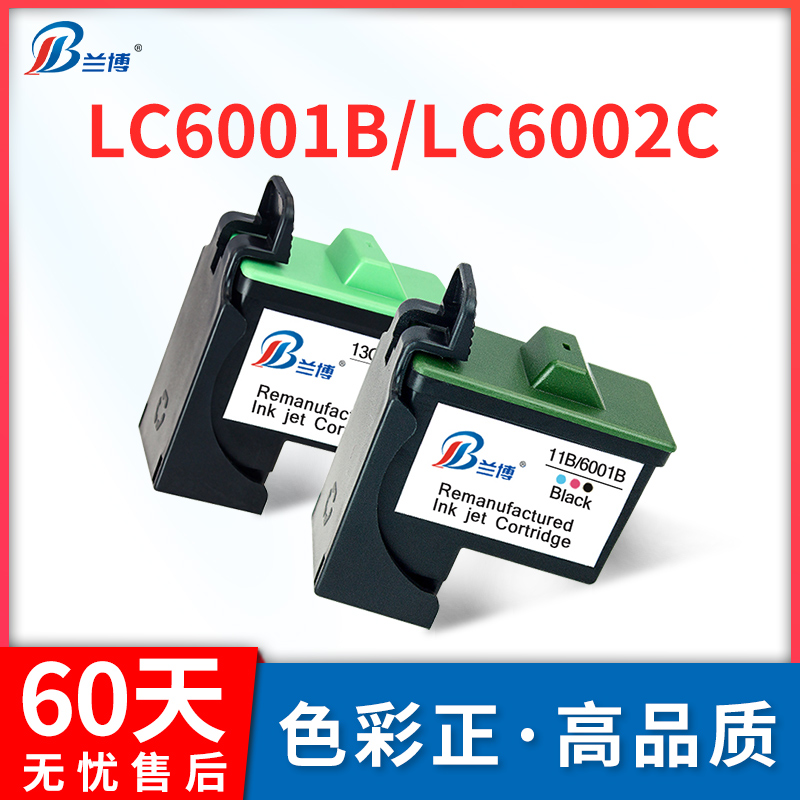 兰博 兼容联想LC6001b LC6002C墨盒 3410 3510 3518 3110 3300 3200 1201i M710 M630 LV2打印机墨盒黑彩色在类目 办公设备/耗材/相关服务, 墨粉硒鼓耗材类, 墨盒中 - 来自Buy2taobao.com提供专业的淘宝代购服务