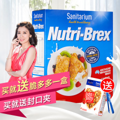 新西兰进口麦片weet-bix早餐冲饮营养麦片nutribrex谷物即食麦片