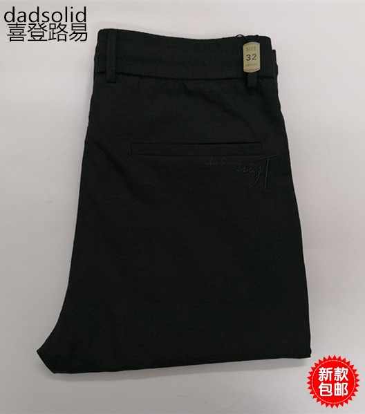 喜登路易dadsolid男装S519-228夏季新款中青年男士修身针织休闲裤