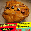 Y0013 79x88x58根雕茶台實木茶海 根雕茶幾整體樹根木頭茶桌 Y0013 79x88x58根雕茶台實木茶海 根雕茶幾整體樹根木頭茶桌