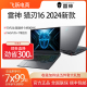 雷神猎刃16 电竞游戏笔记本电脑14代i9满血RTX4060新款24年16英寸