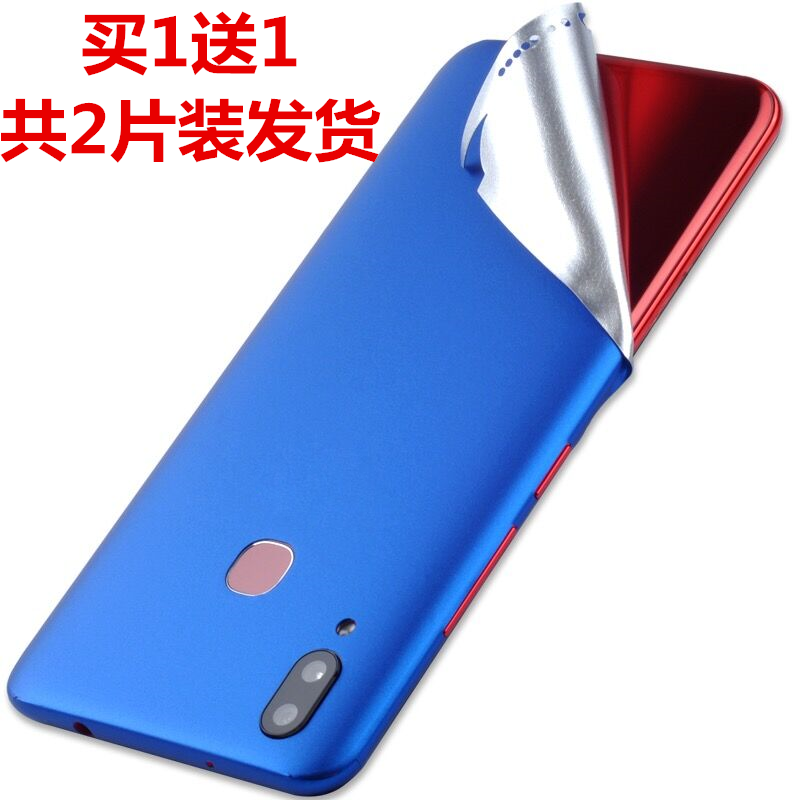 HUAWEI 10plus Change color film 9/9s/8/7/6 After the film nova2s/3/4/5/6 Mobile phone protective filmin the 3C Digital Accessories, Cell Phone Accessories , Mobile phone film category - from Buy2taobao.com to provide professional Taobao agent buy service
