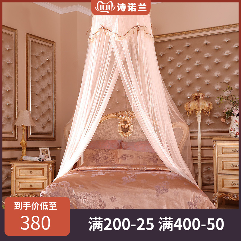 Poetry Connaught European style court princess Dome Ceiling disk Hooks Mosquito net Bed mantle Bed curtain MQ Counters arein the Bedclothes , Mosquito net category - from Buy2taobao.com to provide professional Taobao agent buy service