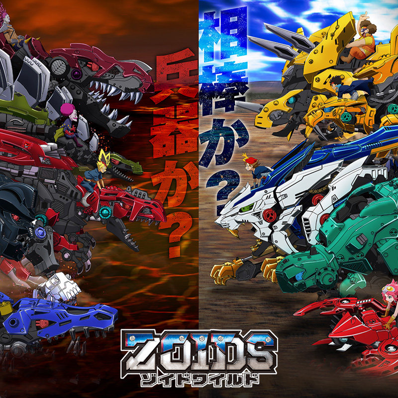 tomy多美卡zoids索斯机械兽zw22鳃龙兽596943恐龙电动拼装模型玩