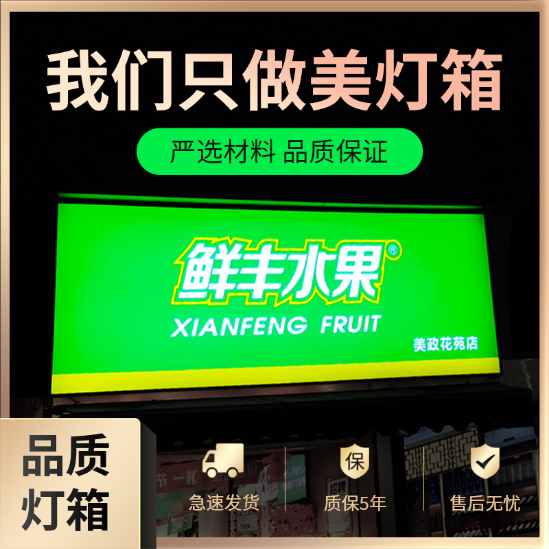 3M灯箱布 进口3M灯箱布贴膜直销银行门头广告招牌UV喷绘在类目 本地化生活服务, 广告制作/传统印刷/打印/复印, 灯箱中 - 来自Buy2taobao.com提供专业的淘宝代购服务