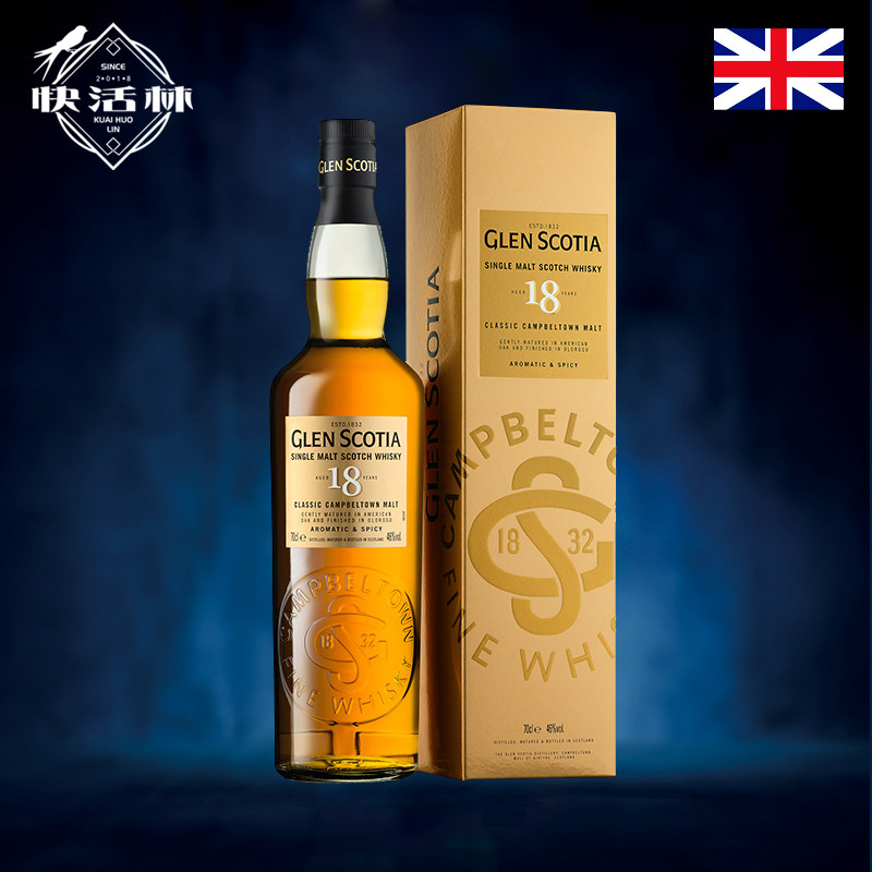 格兰帝18年威士忌单一麦芽glenscotia坎贝尔镇苏格兰进口洋酒