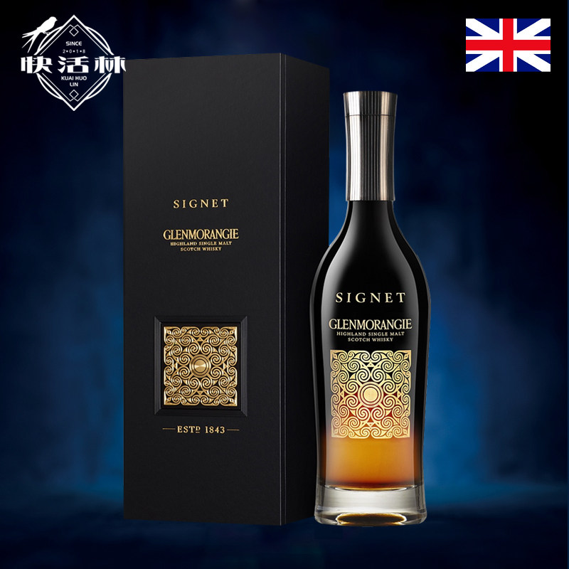 格兰杰稀印威士忌单一麦芽glenmorangiesignet苏格兰进口洋酒