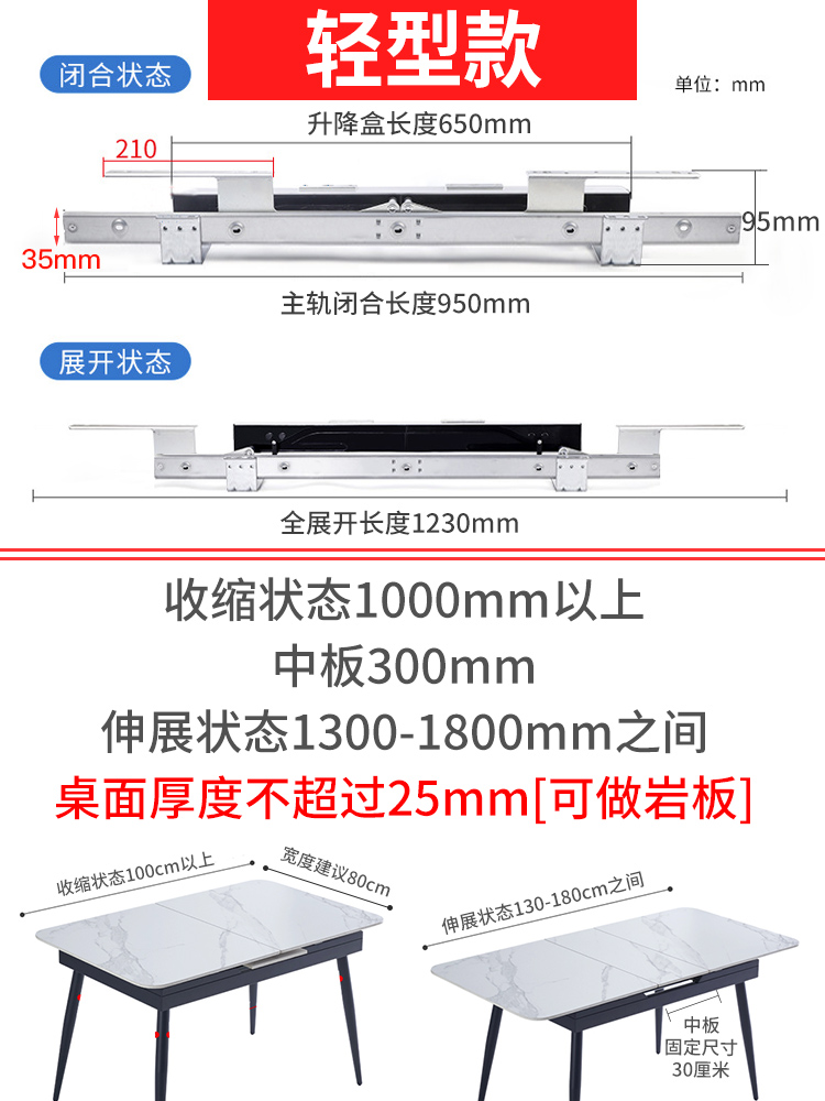 新伸缩折叠餐桌五金隐形升降推拉轨道双向滑轨跳台桌多功能滚珠销