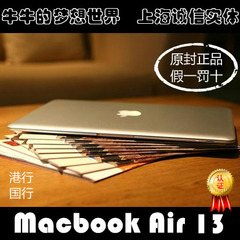 全新 Apple/苹果 MacBook Air MMGF2CH/A MAC超薄笔记本电脑 13寸