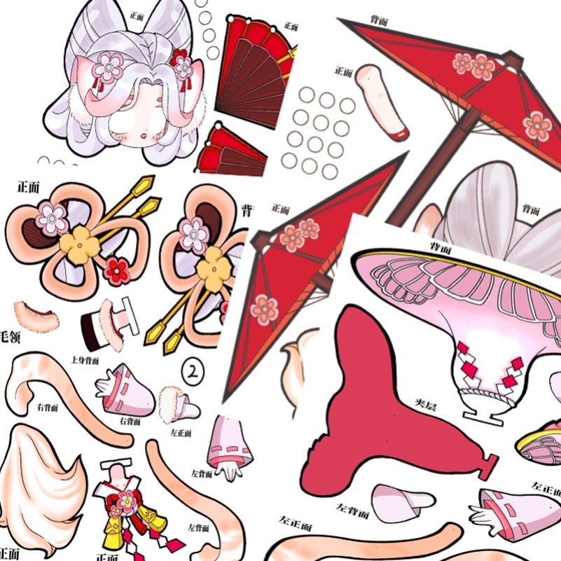 纸片人手工可动迷你世界关节可动diy纸片人偶图纸手工diy材料