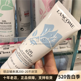 兰蔻蓝玫瑰清滢柔肤洁面乳洗面奶125ml 深层清洁清爽控油清洁毛孔