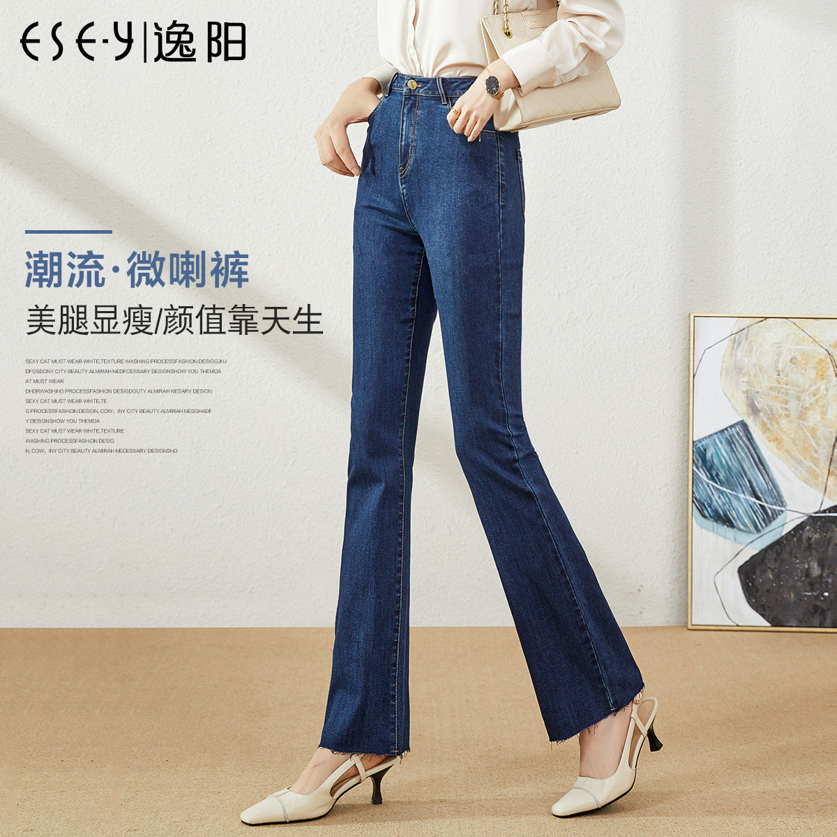 店女装/女士精品牛仔裤更新时间:2022年03月15日逸阳女裤2021秋新款