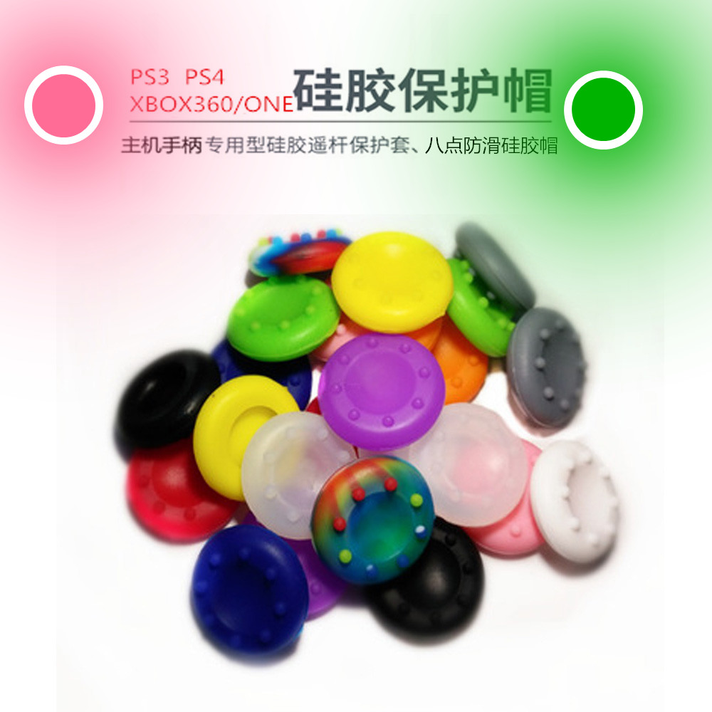 PS5/PS3/PS4/XBOX360/ONE游戏手柄磨菇头8点硅胶保护套按键硅胶帽|ruв категории видеоигры/аксессуары/игра/Введение, PS принимающих специальные аксессуары, ручка - от Buy2taobao.com для оказания профессиональной услуги покупки агента Taobao