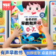 会说话的早教有声书点读学习机儿童思维启蒙认知粤语发声益智玩具