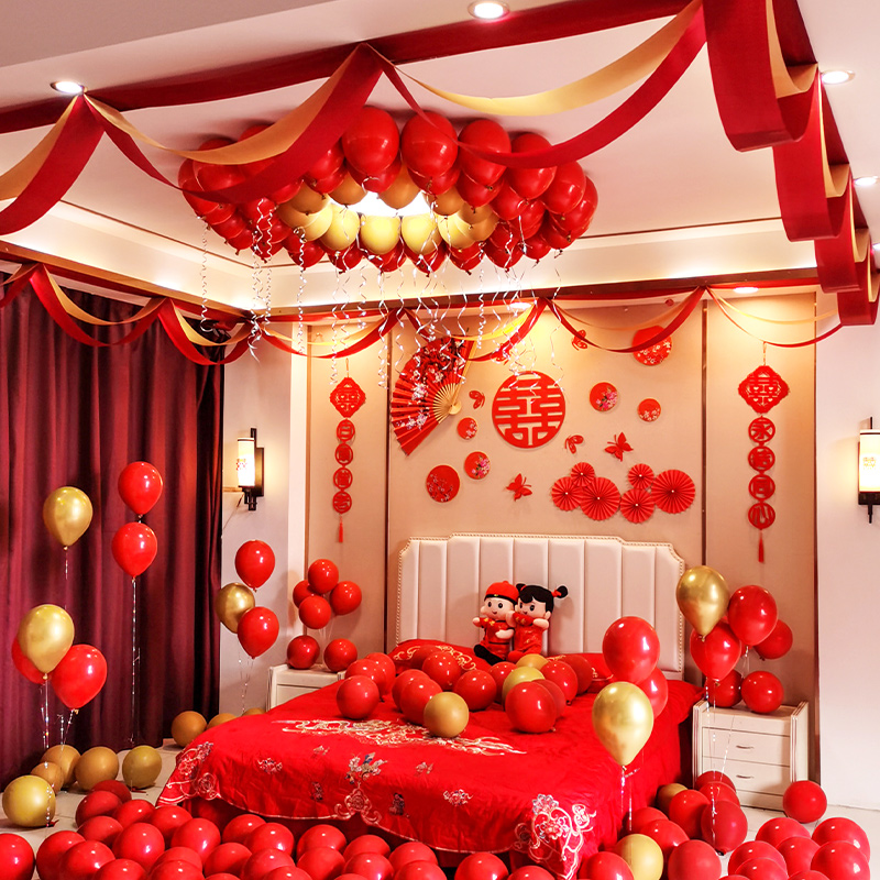 婚房布置套装气球装饰创意浪漫中式婚礼男女新房场景结婚用品套餐