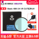 B+W 新品 77mm Basic 486 UV-IR CUT红外UV镜单反微单相机滤镜49/52/58/67/72/82/86/95