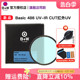 B+W 新品 77mm Basic 486 UV-IR CUT红外UV镜单反微单相机滤镜49/52/58/67/72/82/86/95