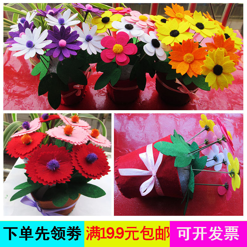 布艺盆栽手工制作 幼儿园父亲节不织布花盆假花仿真花创意材料包|ruв категории игрушка/коляска/головоломка/блоки/модель, ручной/творческие diy, Креативный класс вручную вставки - от Buy2taobao.com для оказания профессиональной услуги покупки агента Taobao