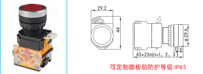 江阴长江电器 按钮开关 带灯按钮 LA38-11/201，LA38-11D/201