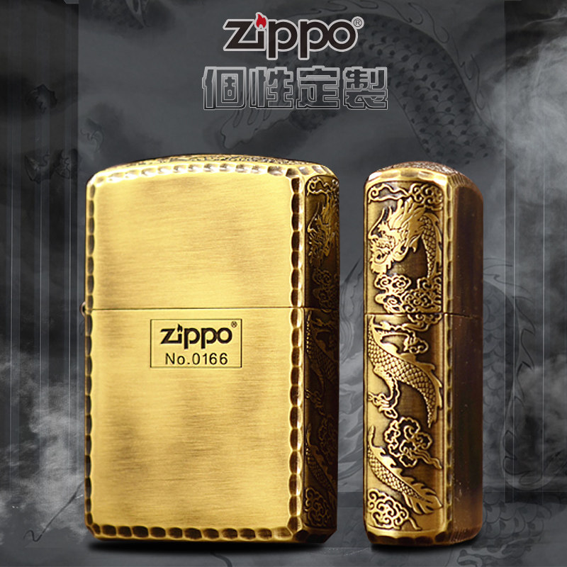 zippo打火机正版纯铜盔甲三面盘龙正品原装芝宝限量版送男友刻字