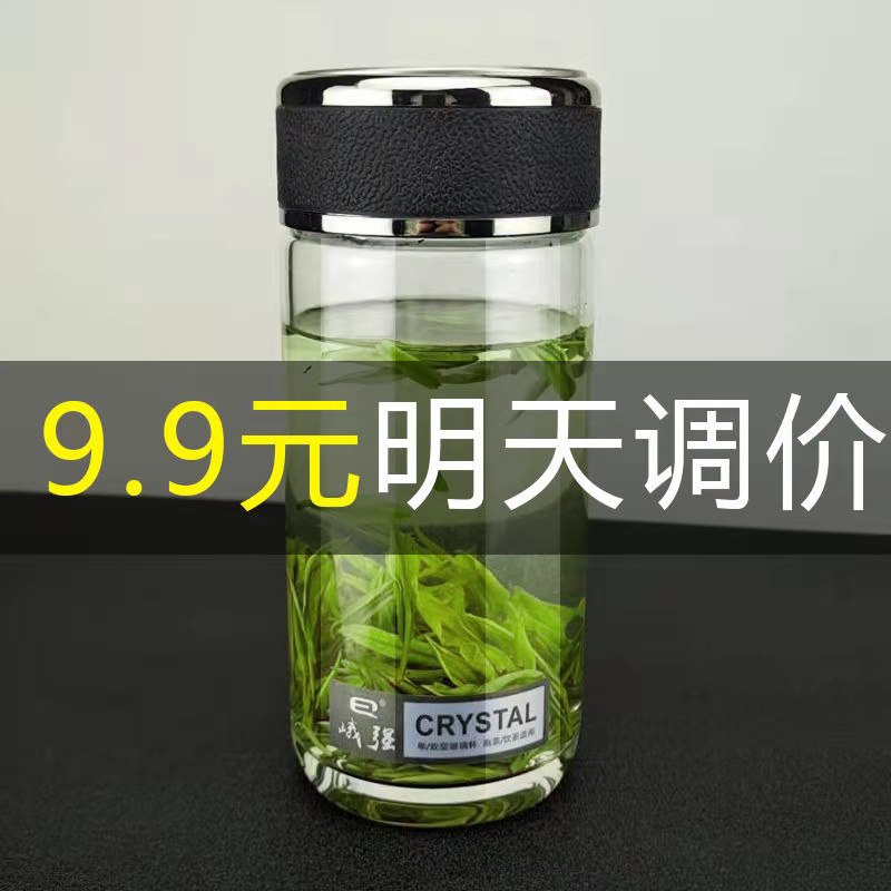 定制小水杯单层玻璃杯男女士加厚底耐热高硼硅小巧透明泡茶杯便携