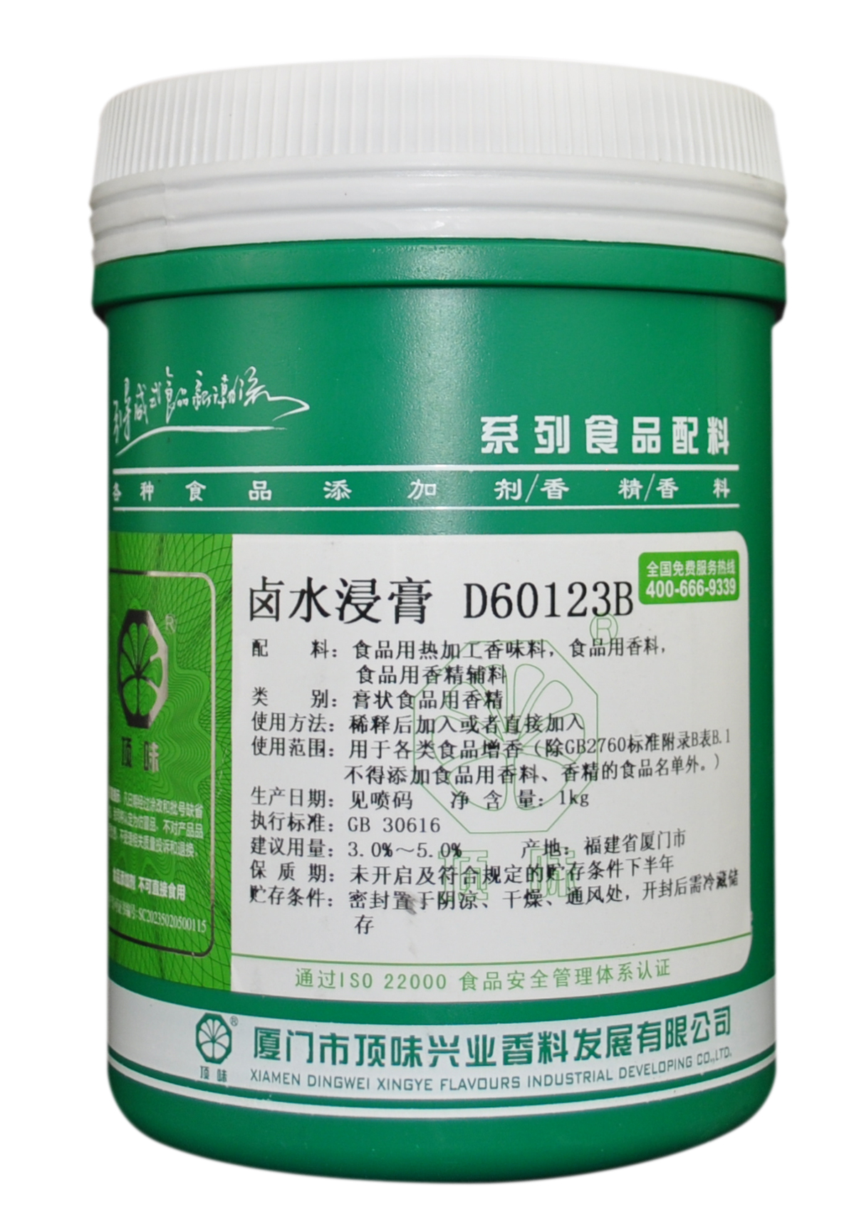 顶味厂家直销卤水水浸d60123b1kg之源酱卤方便面其它食品添加剂