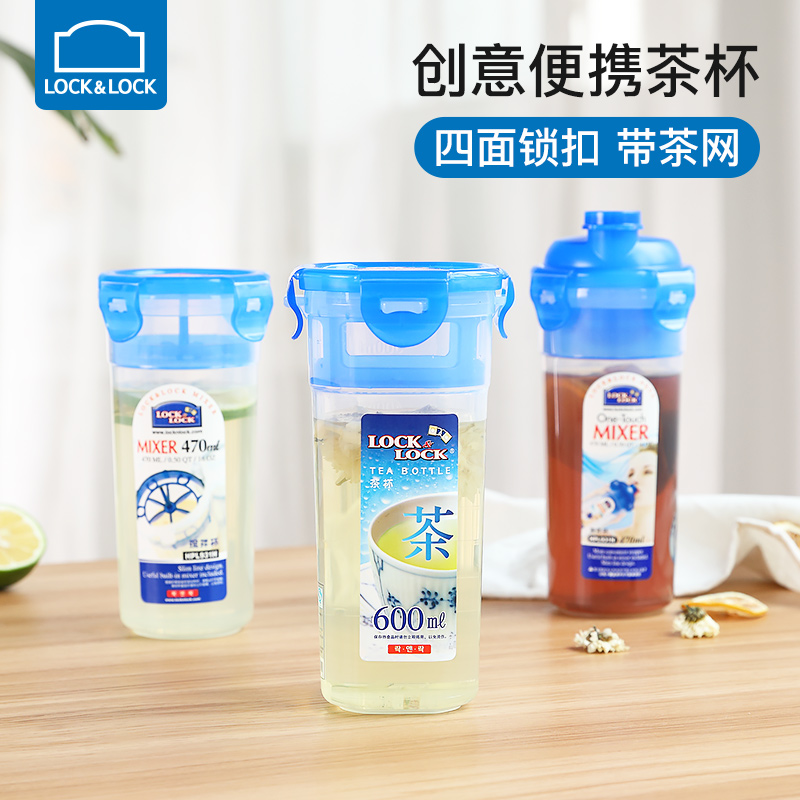 Lock & Lock Water cup Shaker children kettle Leak proof glass student Plastic kettle Portable motion Water cupin the Tableware , Cup/Cups/Kettle , Shaker category - from Buy2taobao.com to provide professional Taobao agent buy service