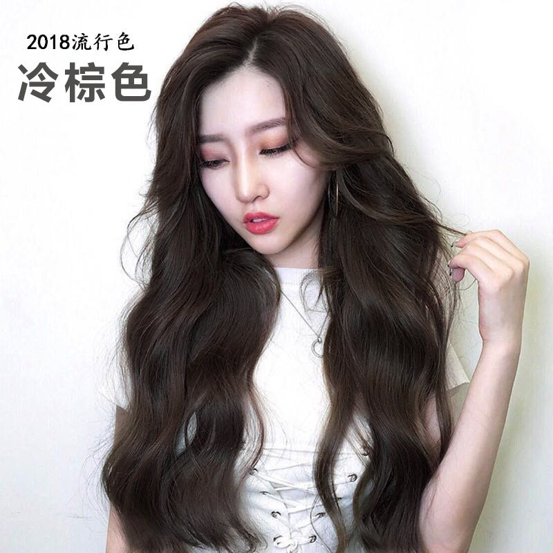 染发剂2018流行色网红抖音覆盖亮色盖白发黑茶色染发膏冷棕色染膏