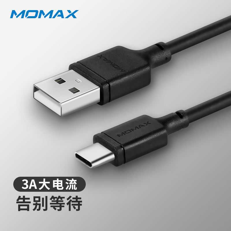 MOMAX Batteries & type-c data line 3A Fast charging apply Huawei nova4p20p30pro glory v10v20mate9mate10 mobile phone 20 Android nova4 Millet charging cablein the 3C Digital Accessories, Cell Phone Accessories , Phone line category - from Buy2taobao.com to provide professional Taobao agent buy service