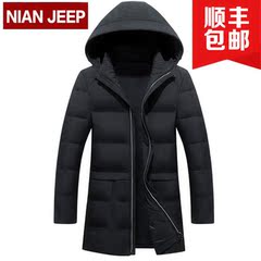 天天特价NIAN JEEP冬季新款羽绒服男加厚修身男中长款外套羽绒服