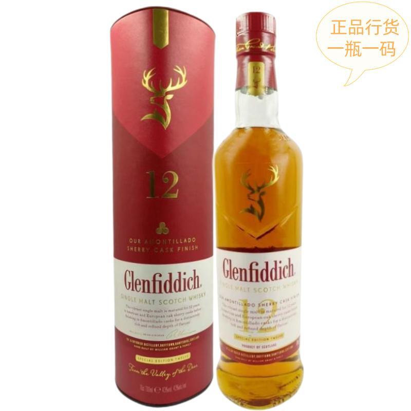 格兰菲迪12年单一麦芽苏格兰威士忌英国原装进口洋酒 Glenfiddich