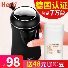 Hero磨豆机电动咖啡豆研磨机家用小型粉碎机不锈钢咖啡机磨粉机