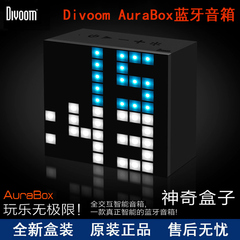 Divoom AuraBox智能蓝牙音箱LED灯无线迷你便携闹钟音响通话低音